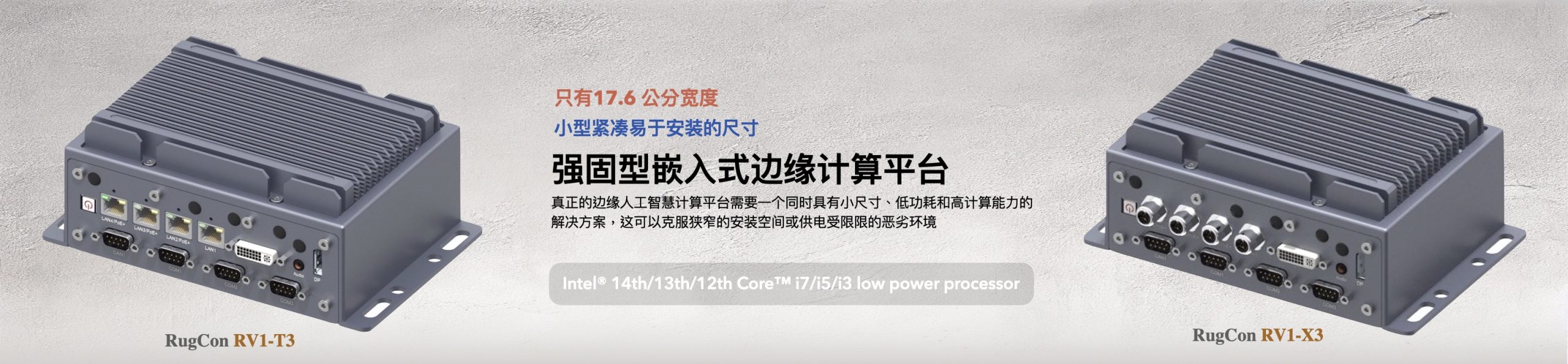 BN-RV1-T3X3-1-CN